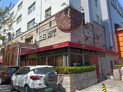 -106餐厅(山水文园店)