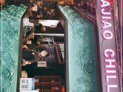 -撒椒·四川江湖菜(大族广场店)