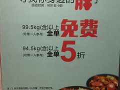 -胖哥俩肉蟹煲(福州仓山爱琴海店)