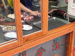 -福合埕牛口福·牛肉火锅·牛肉丸