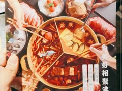 -湊湊火锅·茶憩(和平大悦城店)