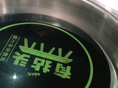 -有拈头成都市井火锅(柳市店)