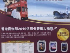 -香港会议展览中心演讲厅