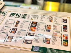 菜单-东记甜品(佛山总店)