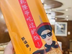 -乾隆美食·本帮菜(黄河路店)