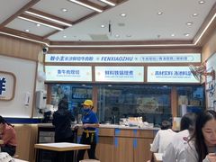 -粉小主·贵州酸汤牛肉粉(南京仙林金鹰店)