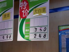 -新隆嘉超市(武昌街店)