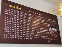-乐山第一家临江鳝丝(茶坊路店)