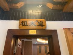 -大清花饺子(五五路店)