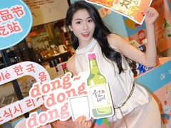 -Olé精品超市(前海壹方城店)