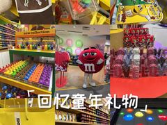 -m豆巧克力世界(上海世茂广场店)