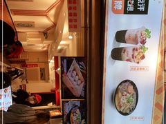 -八婆婆烧仙草(中山路店)