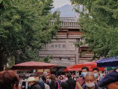 -崇州市街子古镇