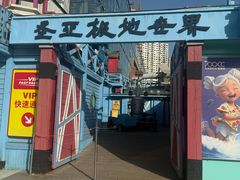 -大连圣亚海洋世界