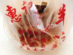 -惠记粉汤羊血(小南门店)