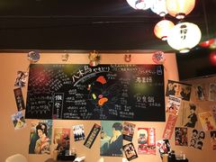 -八木鸟居酒屋(小木桥路店)