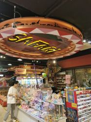 -卡通尼·Safari非洲探索乐园·生日会(金桥国际商业广场店)