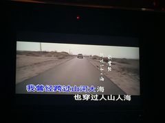 -金麦圣KTV