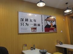 -吃面侠(洋货市场店)