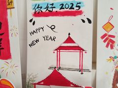 -丹迪兰幼稚园