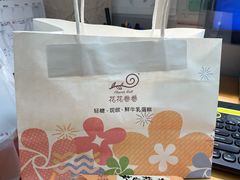 -花花卷卷·鲜食蛋糕(静安久光百货店)