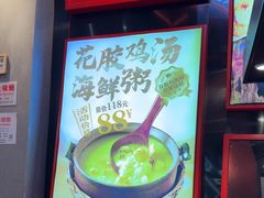 -大成海鲜烧烤·海鲜粥(安顺路店)