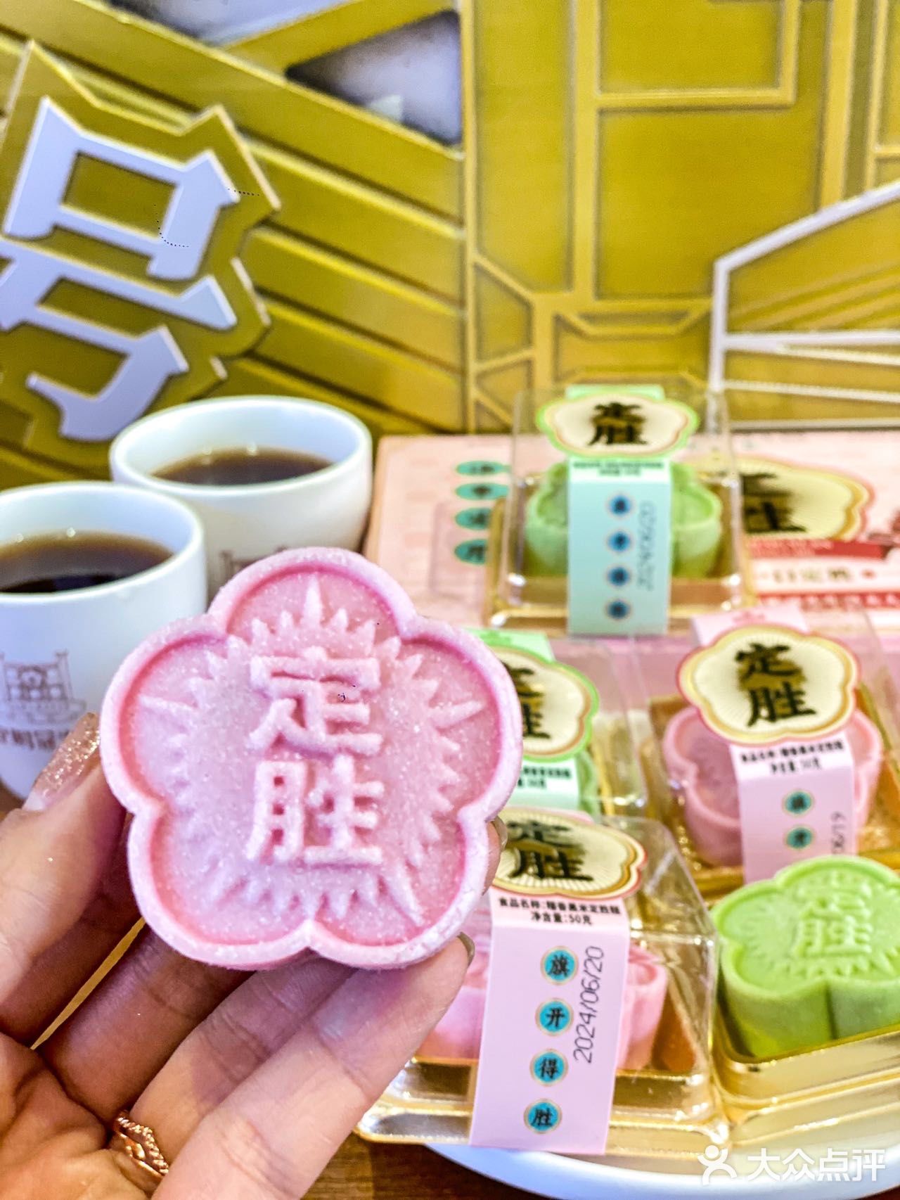 寓意好还美味！我吃到啦