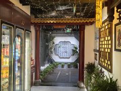 -秦月轩·长安小馆·新陕菜(阜成路·五棵松店)