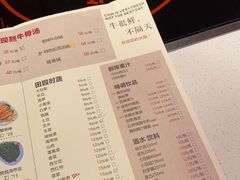 -牛很鲜潮汕牛肉火锅(椒江店)