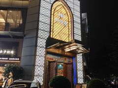 -中发源·清真餐厅(南油店)