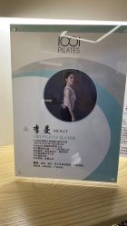 -1001普拉提运动