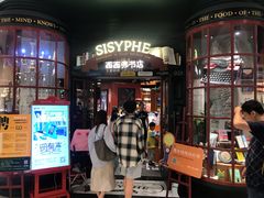 -西西弗书店&矢量咖啡(来福士广场店)