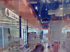 -三花喵·撸猫购宠·宠物生活馆(虹桥南丰城店)