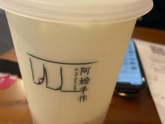 -阿嬷手作(深圳万象天地店)