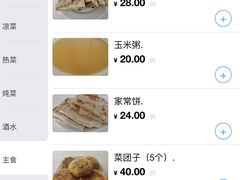 -望湖烤鱼