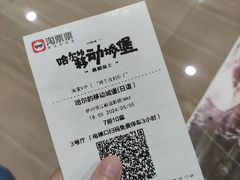 -悦江新远影城IMAX