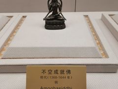 -四川博物院