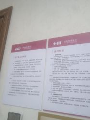 -长沙雅美医疗美容医院