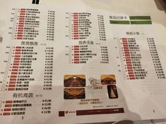 菜单-稻香酒家·34年老字号·港式粤菜(汉街店)