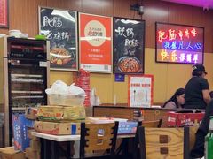 -彭记铁锅肥肠(东四总店)