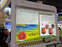 -郑州国际会展中心