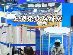 -东浩兰生上海世博展览馆