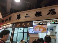 门面-CITY MART城市集市·里弄(北外滩来福士广场店)