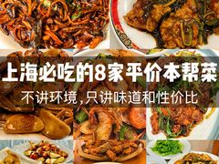-蘭心餐厅(进贤路店)