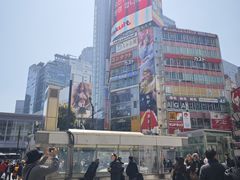-涩谷区
