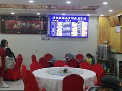 大堂-撒拉人家.酸菜牦牛肉火锅