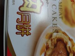 -泰康食品(南京东路店)