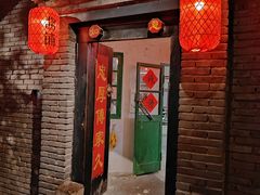 -和平菓局(王府井店)