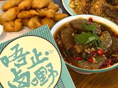 -唔止卤嘢·潮州菜(鹭江店)