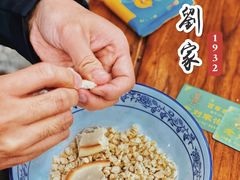 -老刘家泡馍(钟楼广济街店)